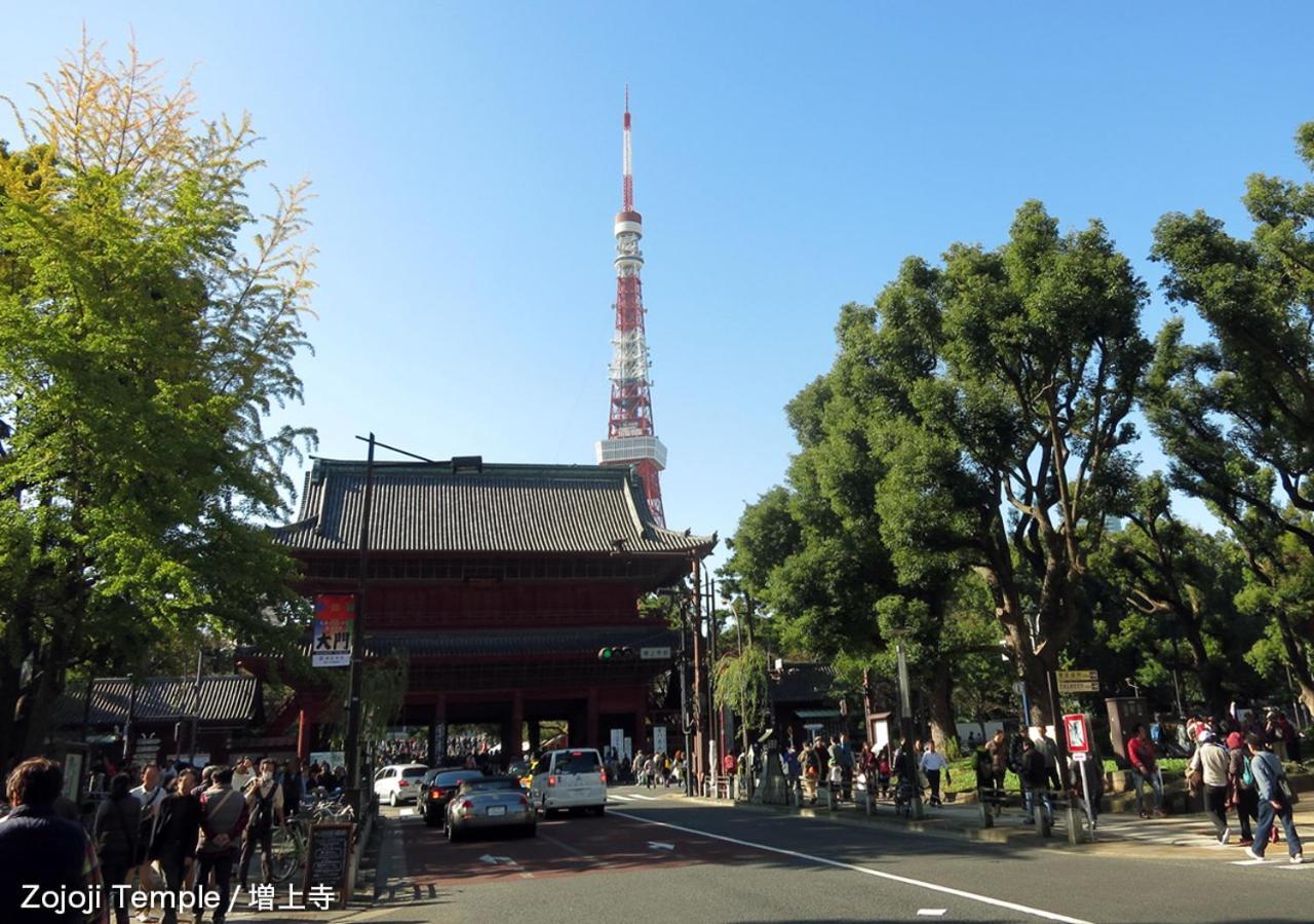 Guest House Tokyo Azabu Екстериор снимка
